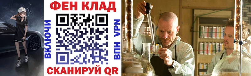 магазин    Майкоп  Амфетамин Розовый 