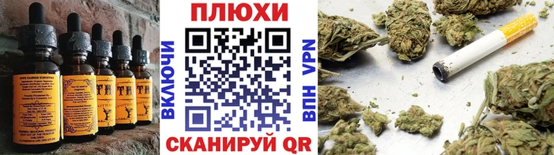 Canna-Cookies конопля Майкоп