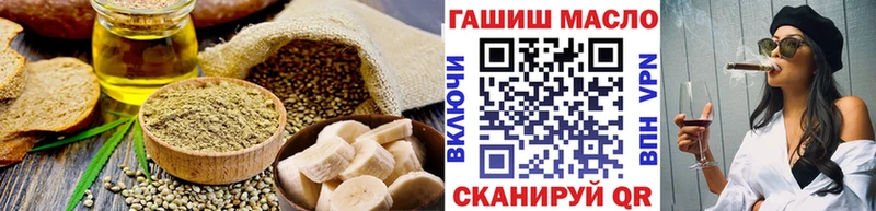 kraken как зайти  Майкоп  Печенье с ТГК конопля  магазин   