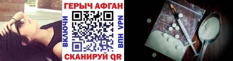 ГЕРОИН хмурый  KRAKEN ссылки  Майкоп 