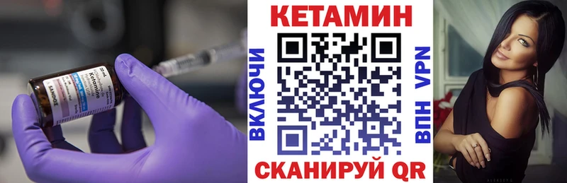 КЕТАМИН VHQ  Майкоп 