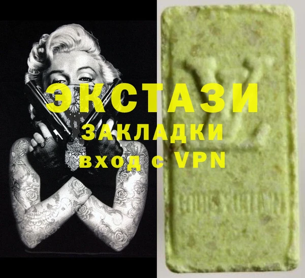 синтетический гашиш Заволжье