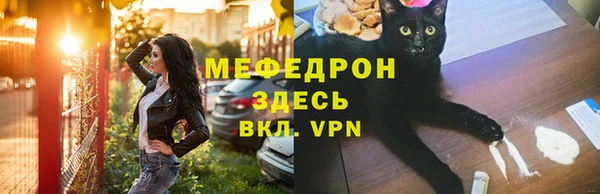 а пвп мука Заводоуковск