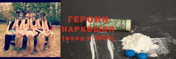 MDMA Заволжск