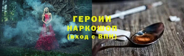 MDMA Зеленокумск