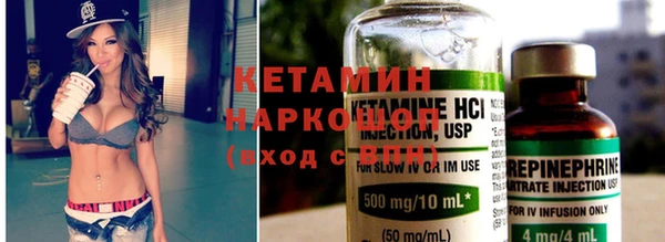 мескалин Зеленодольск