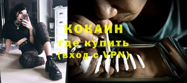 MDMA Заволжск