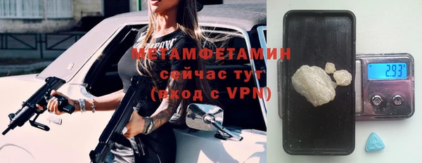 а пвп мука Заводоуковск