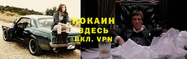 синтетический гашиш Заволжье