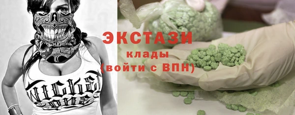 MDMA Зеленокумск