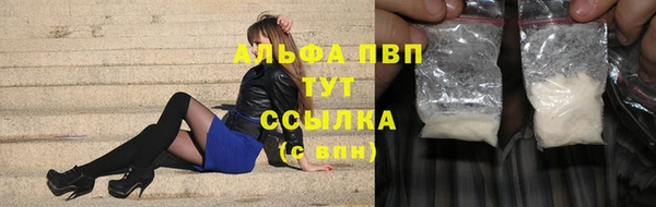 а пвп мука Заводоуковск