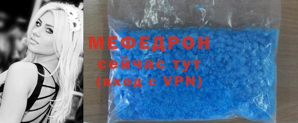 MDMA Заволжск