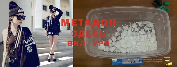 синтетический гашиш Заволжье