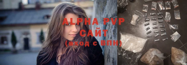 а пвп мука Заводоуковск