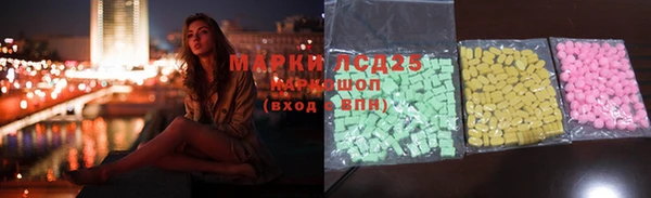 MDMA Заволжск