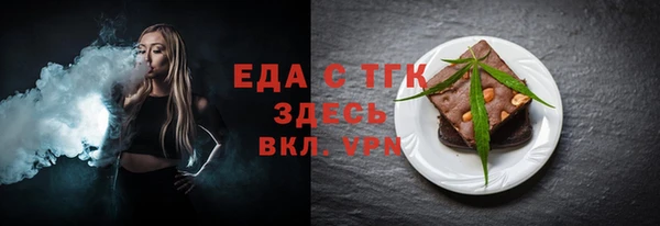 мескалин Зеленодольск