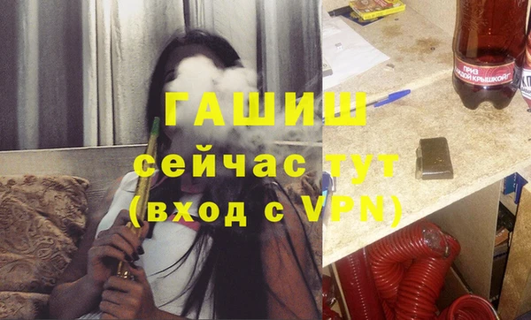 а пвп мука Заводоуковск