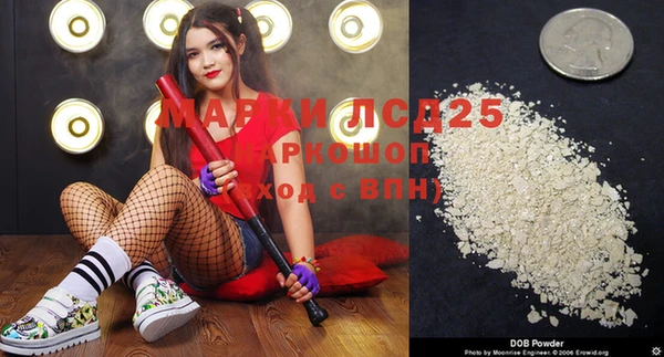 синтетический гашиш Заволжье