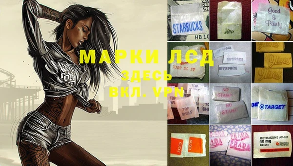 MDMA Заволжск