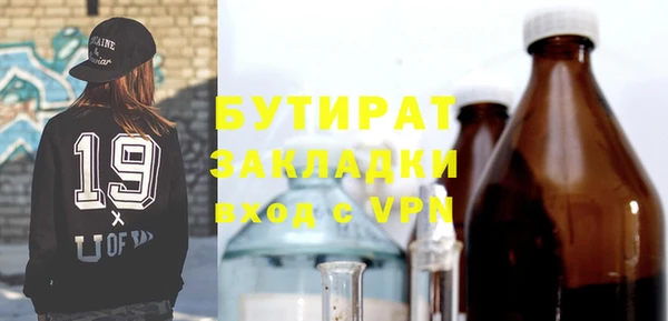 а пвп мука Заводоуковск