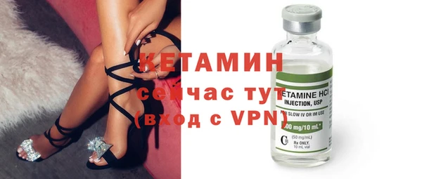 MDMA Заволжск
