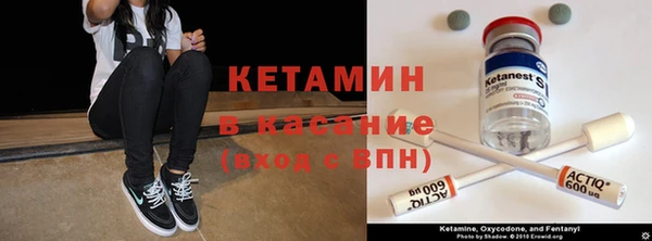 синтетический гашиш Заволжье