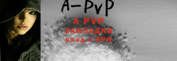 синтетический гашиш Заволжье