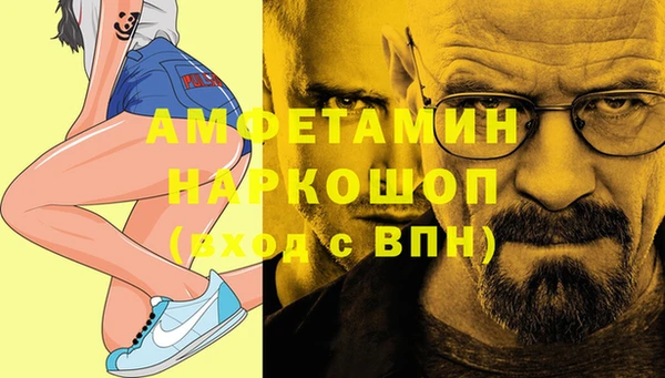 MDMA Зеленокумск