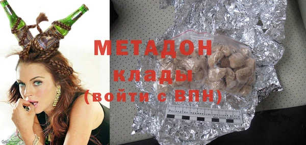 MDMA Зеленокумск