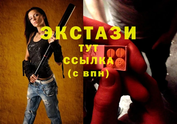 мескалин Зеленодольск