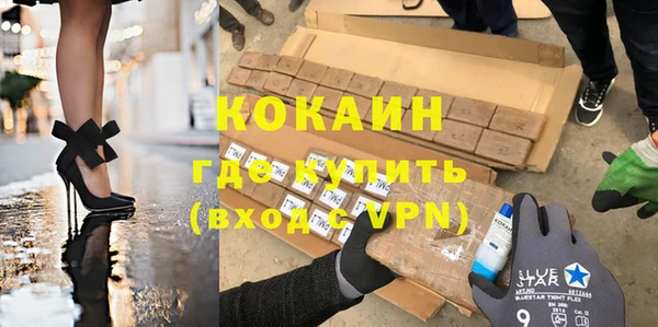 мескалин Зеленодольск