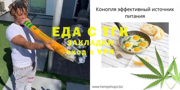 а пвп мука Заводоуковск