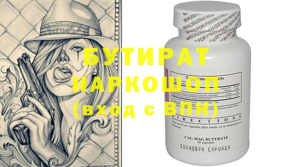 MDMA Заволжск