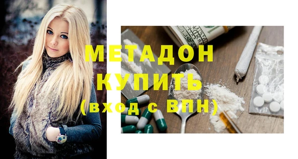 синтетический гашиш Заволжье