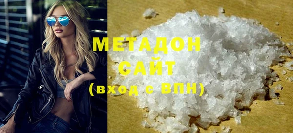 MDMA Заволжск