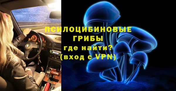 MDMA Заволжск