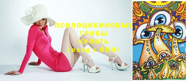 синтетический гашиш Заволжье