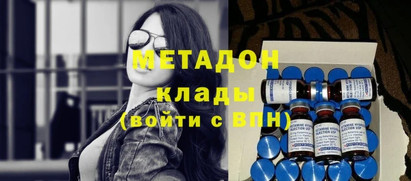 синтетический гашиш Заволжье
