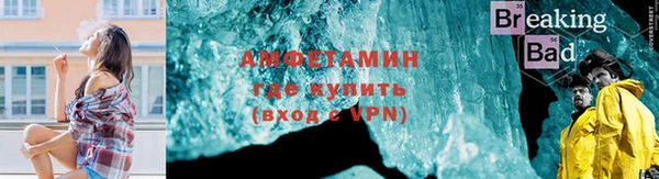 мескалин Зеленодольск