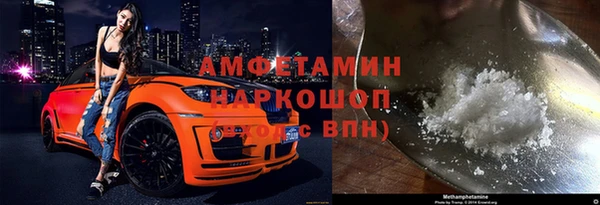 MDMA Заволжск