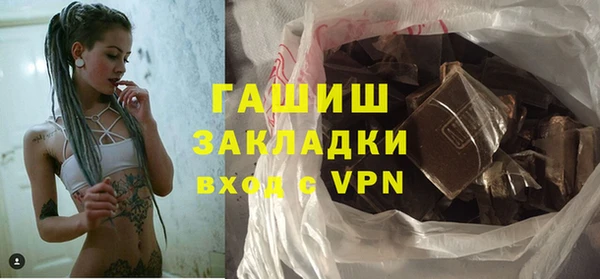 MDMA Заволжск