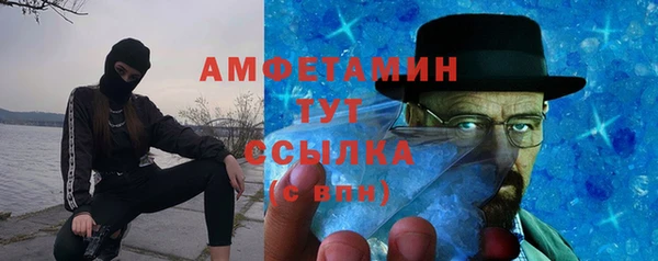 синтетический гашиш Заволжье