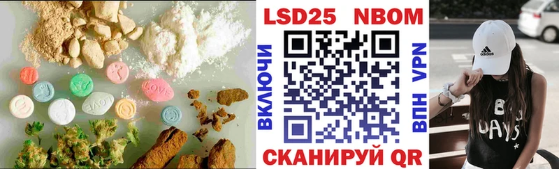 ЛСД экстази ecstasy  купить закладку  KRAKEN ССЫЛКА  Майкоп 