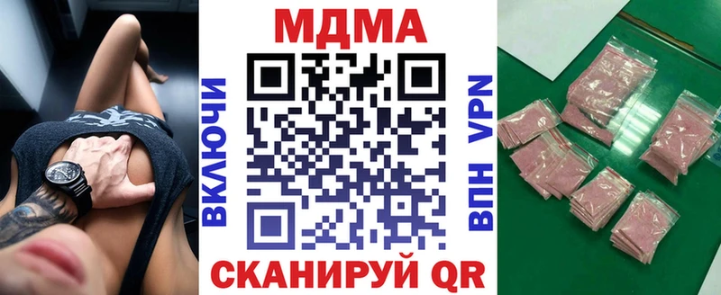 MDMA Molly  МЕГА вход  Майкоп 