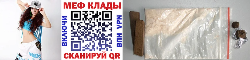 Мефедрон мука  Майкоп 