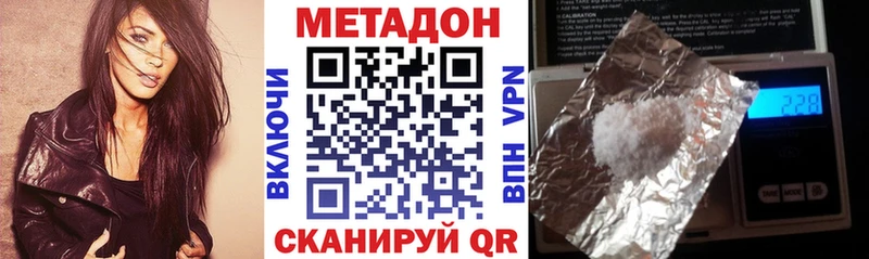 МЕТАДОН VHQ  MEGA онион  Майкоп 