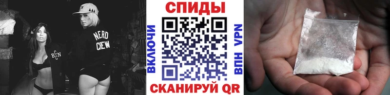 Метамфетамин кристалл  Майкоп 