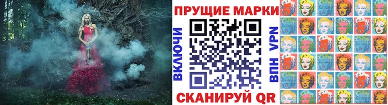 площадка наркотические препараты Майкоп Марки 25I-NBOMe 1500мкг mega вход